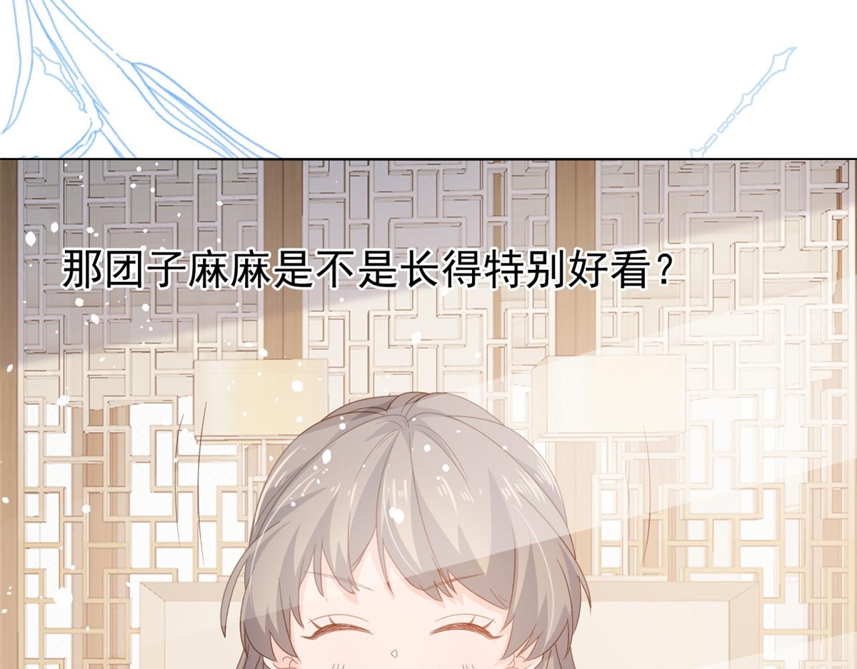 第88话 神秘的团子妈妈76