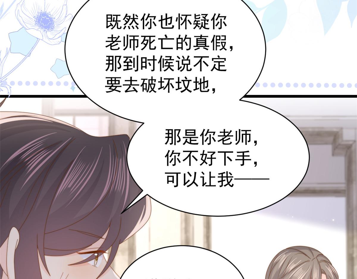 第201话 一头好驴19