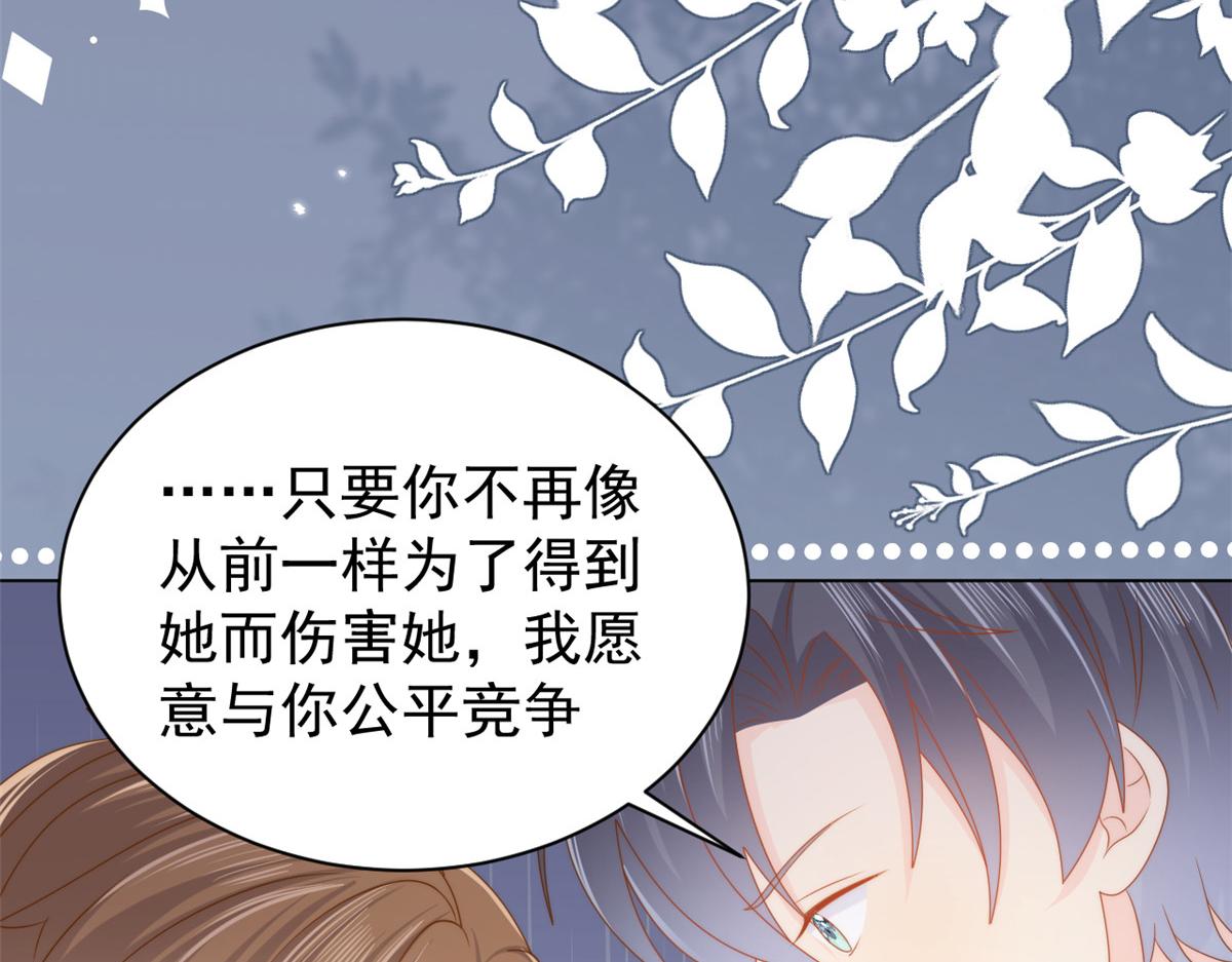 第134话 臭不要脸！25