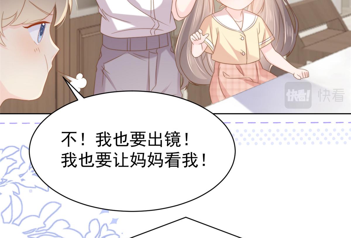 第139话 诡计小心思惨遭阻挠79