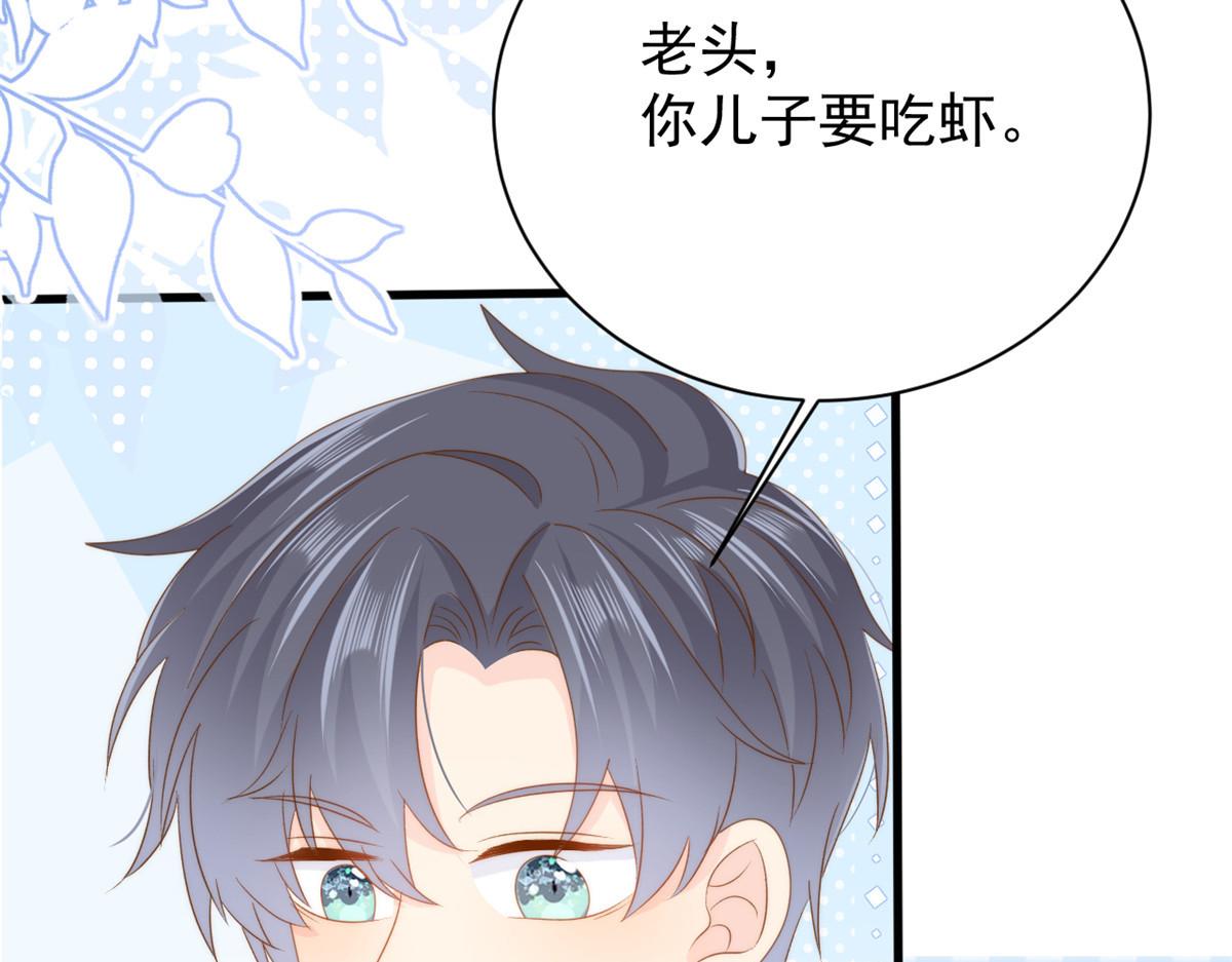 第168话餐桌上的恶心大戏89