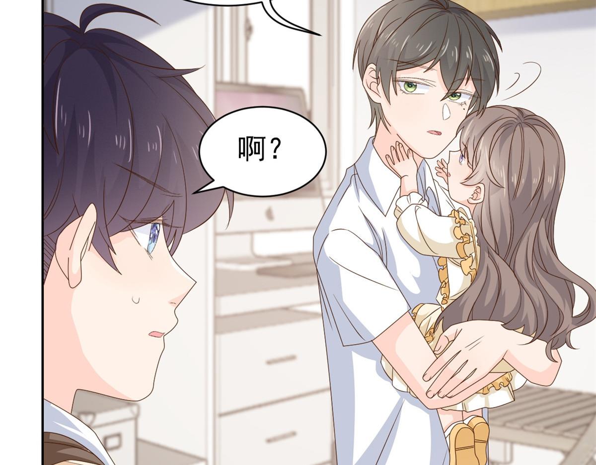 第86话 超级土豪出没！58