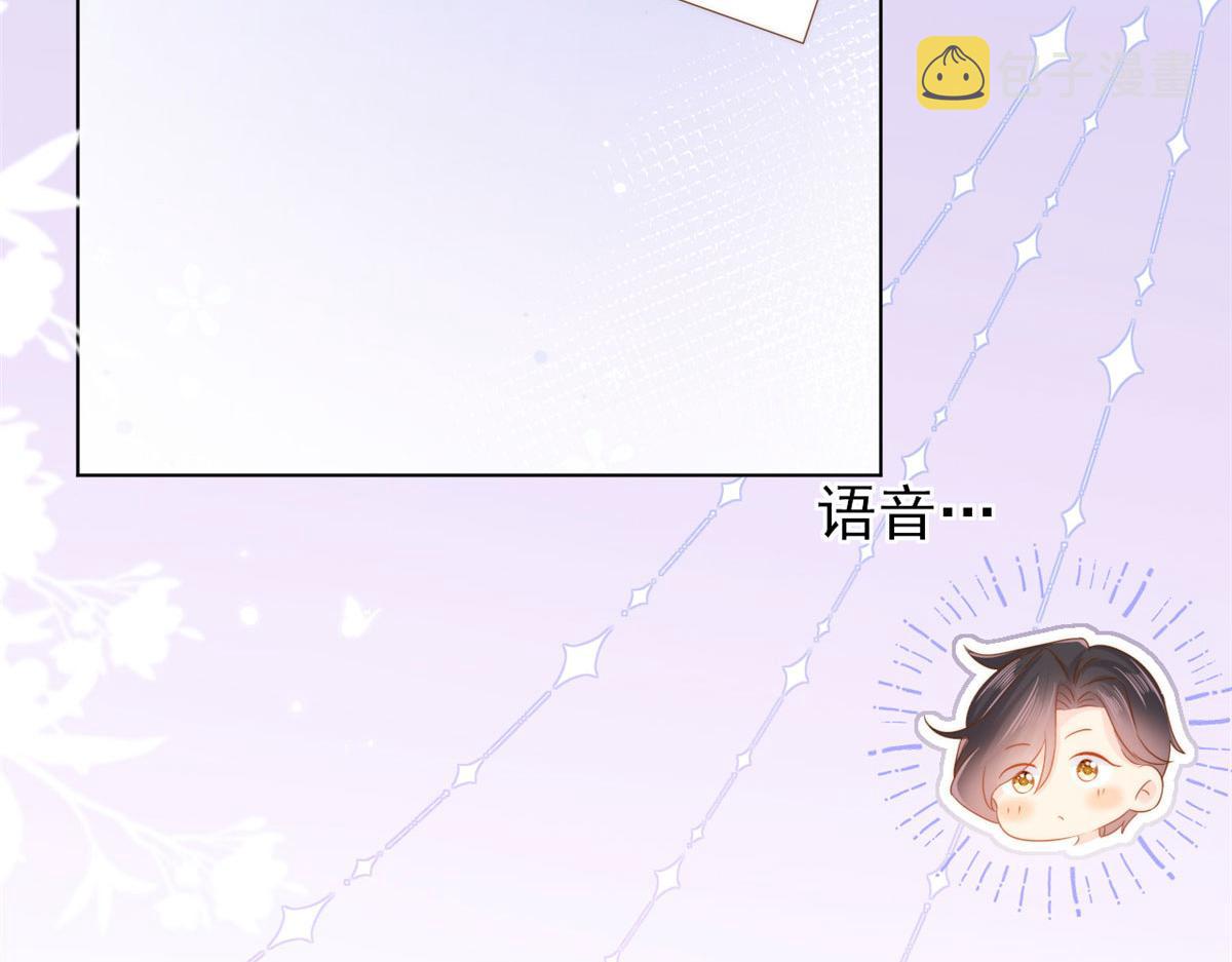 第124话 修罗场来临25