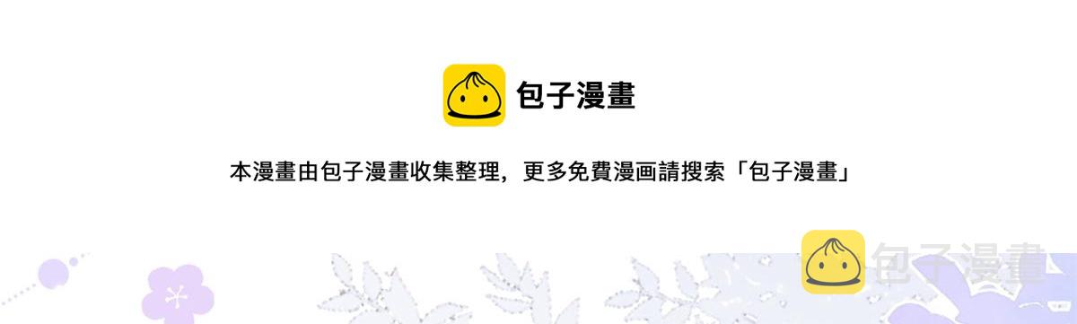 第132话 色小子在想什么！80