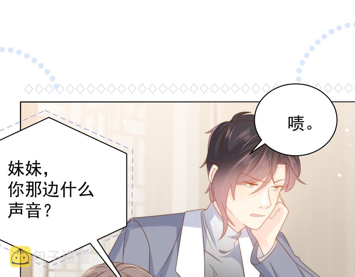 第128话 可能有两个童养夫！33