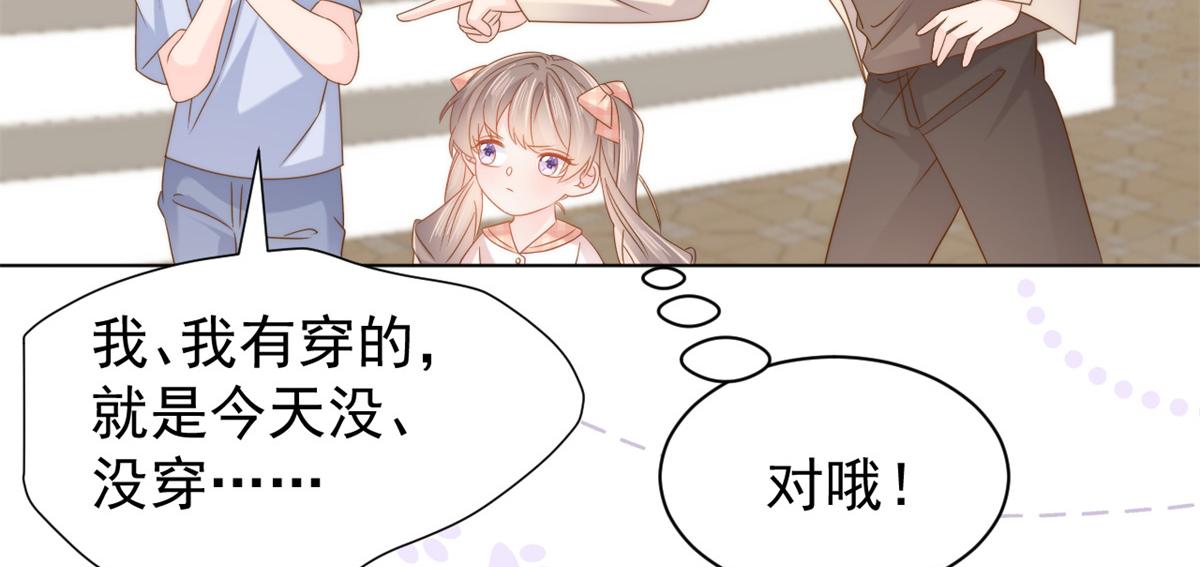 第125话 被欺负了61