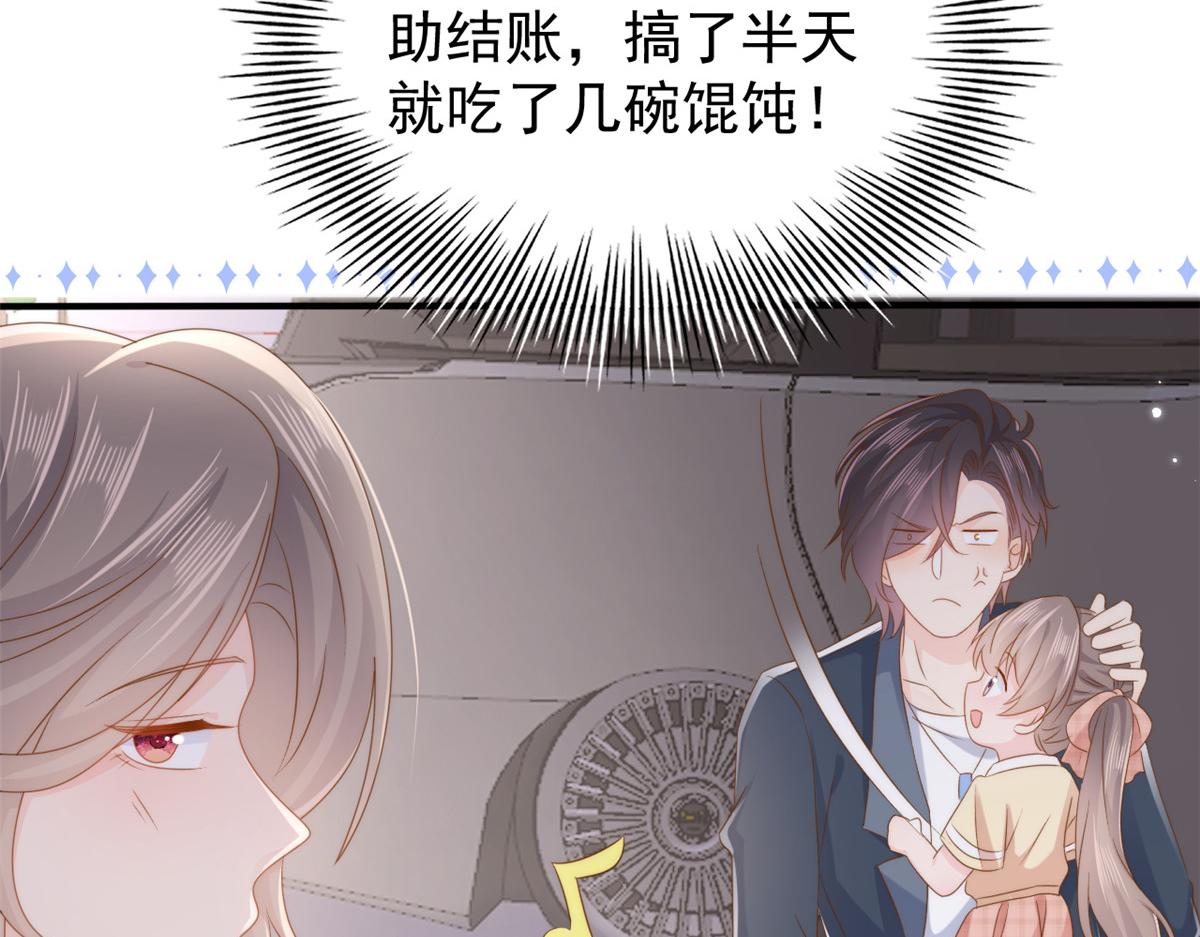 第158话 疑似重生的源头36