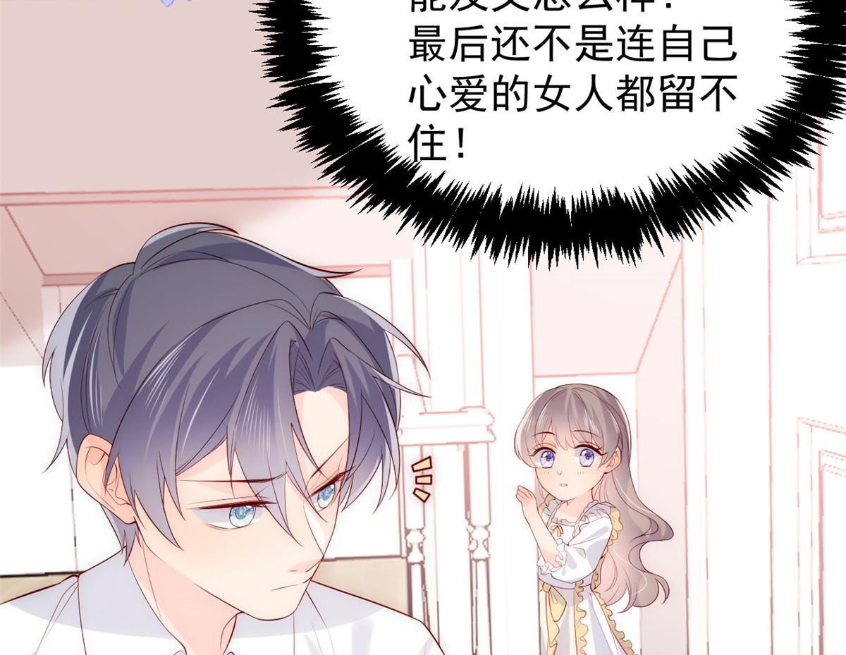 第96话两条命，价格不能低了!113