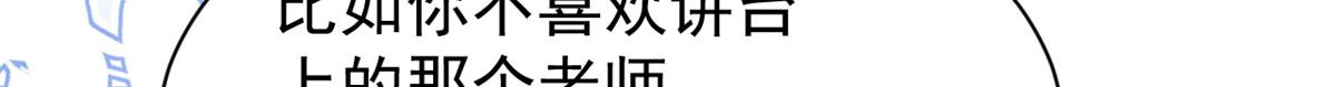 第185话 狗皇帝你不要面子的吗！？65