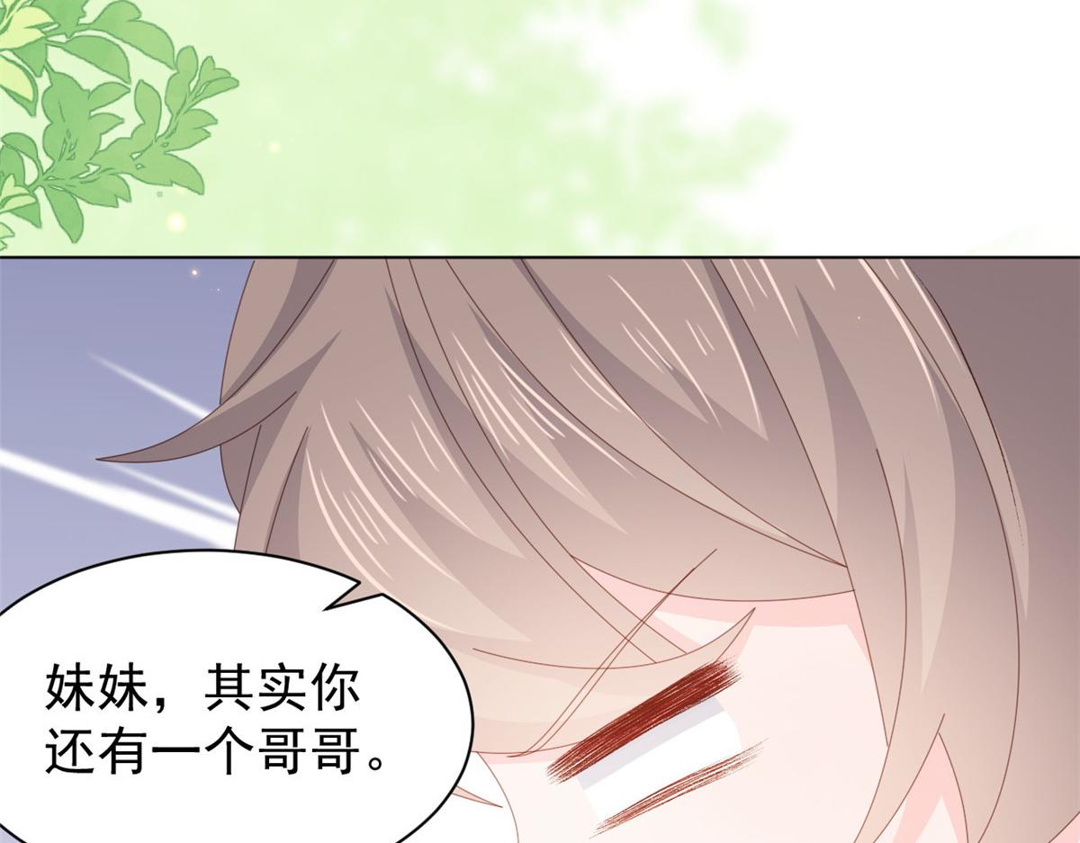 第170话你威胁我？86