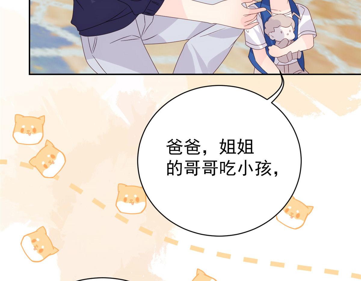 第84话 刀子嘴豆腐心25