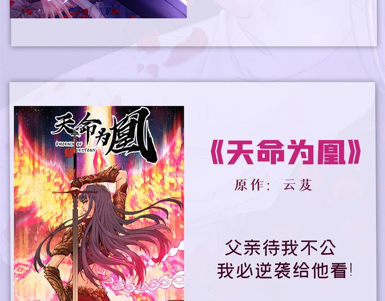 第7话 被隔壁哥哥抓了手101