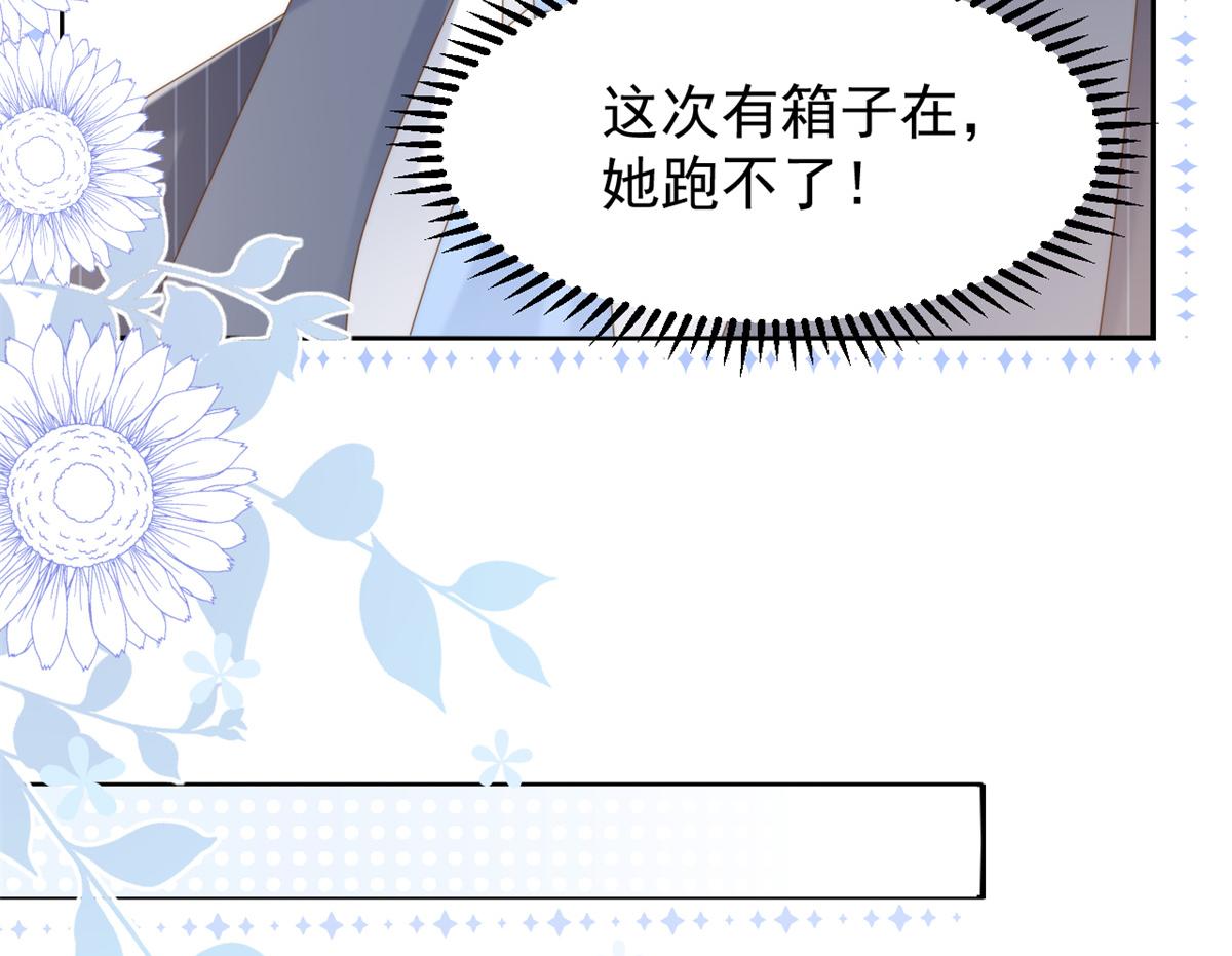 第147话 那个人在停尸房？47