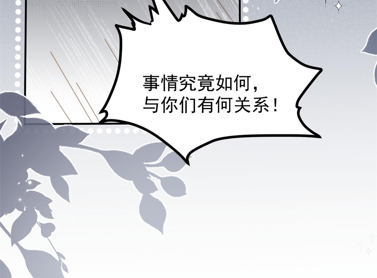 第169话有些许丢人……86