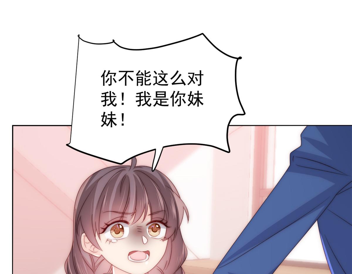 第96话两条命，价格不能低了!35