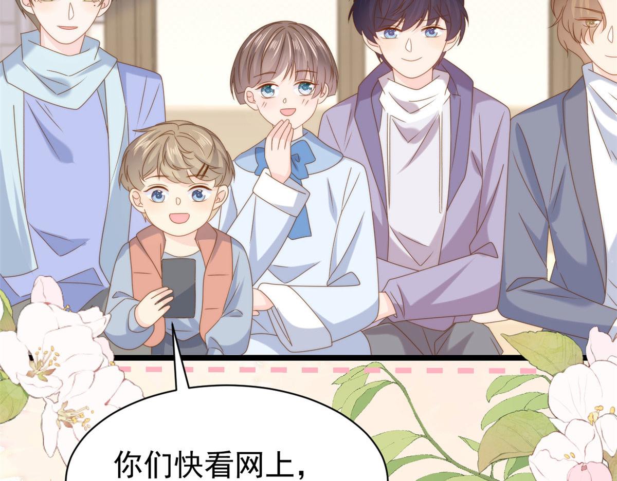 第213话 新年快乐！67