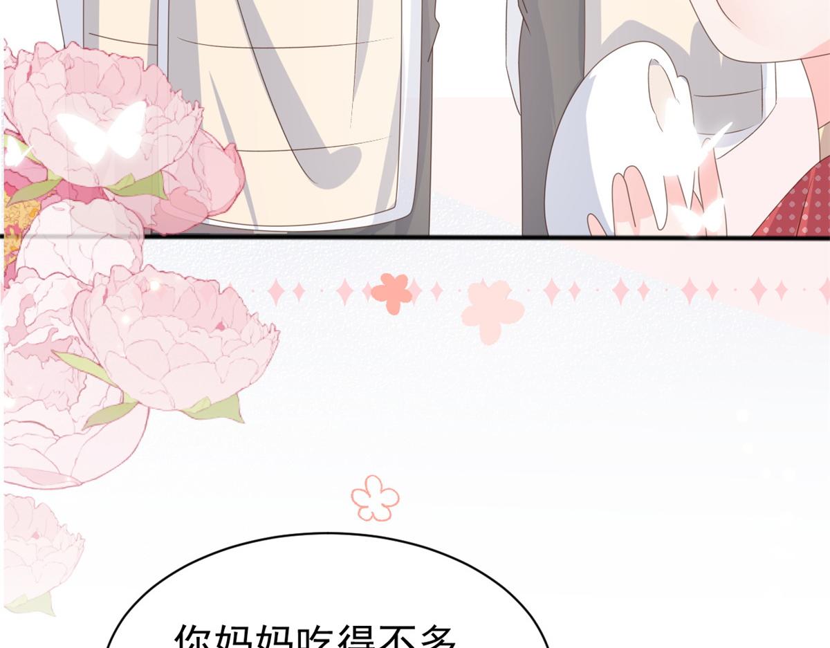 第148话 带妈妈回家89