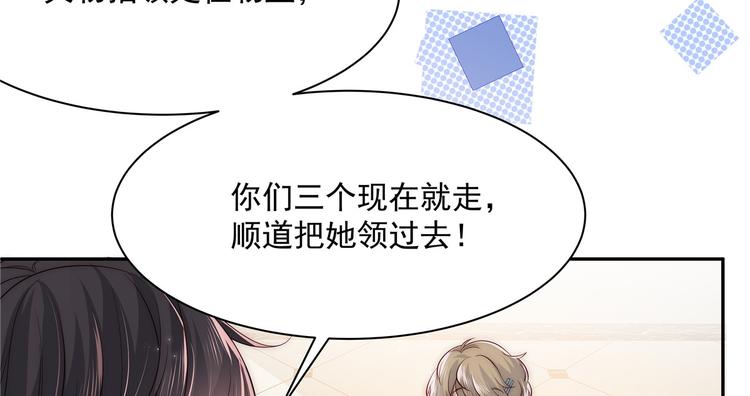 第1话 白捡来的便宜爹84
