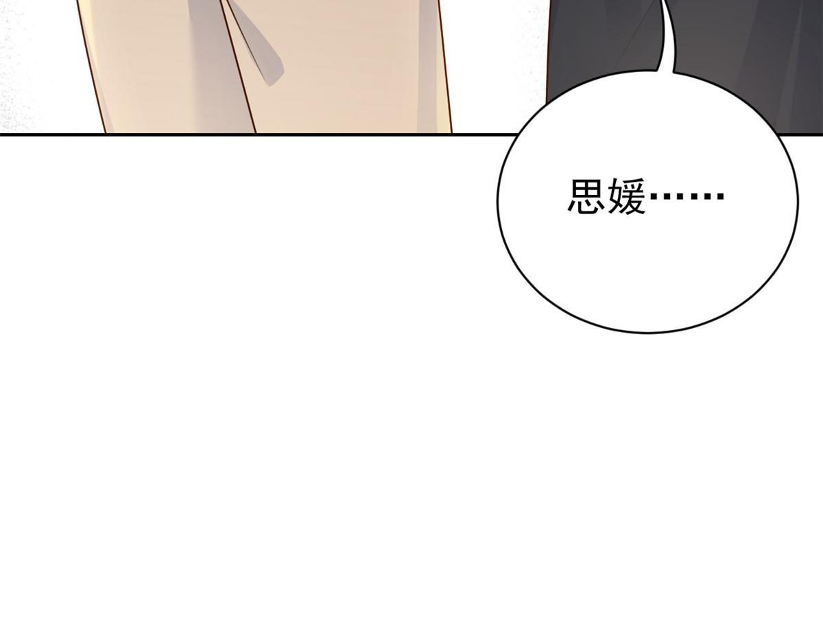 第97话 扫地出门141