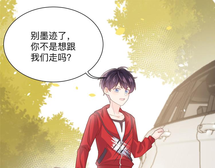 第25话 姓霍的小子出事了？！26