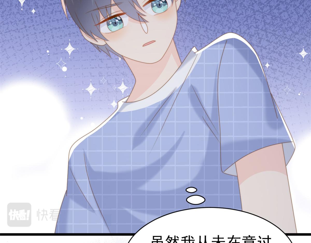第195话 多揍几顿，总能揍出消息来！102