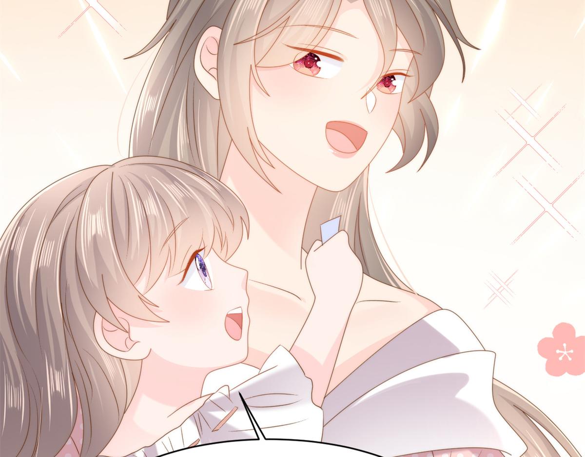 第150话 欢迎仪式？67