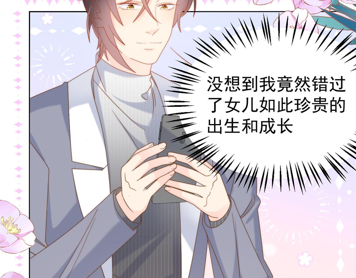 第129话 偷偷摸摸的狗皇帝！13