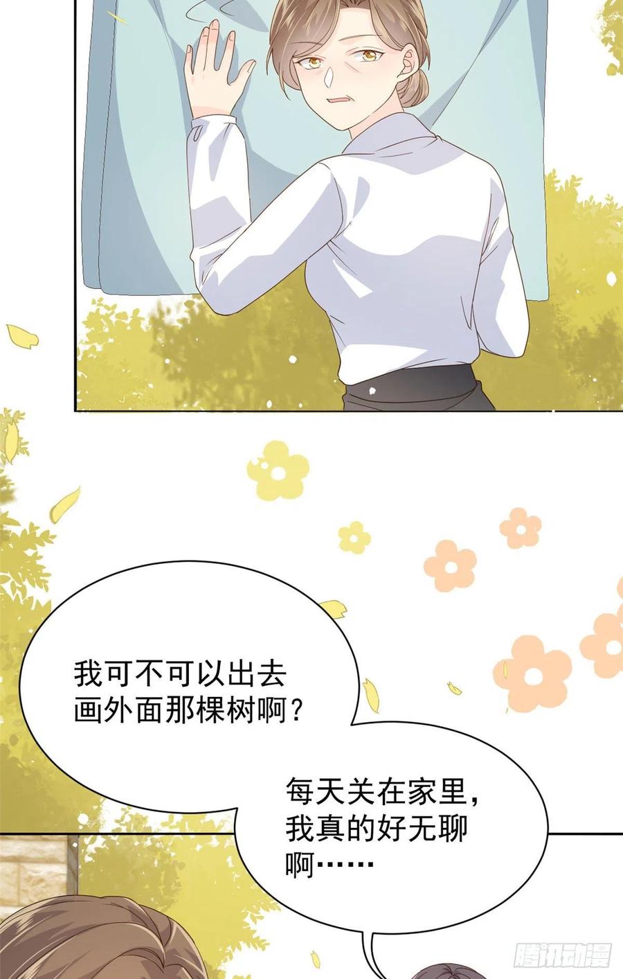 第49话 偷来的设计17