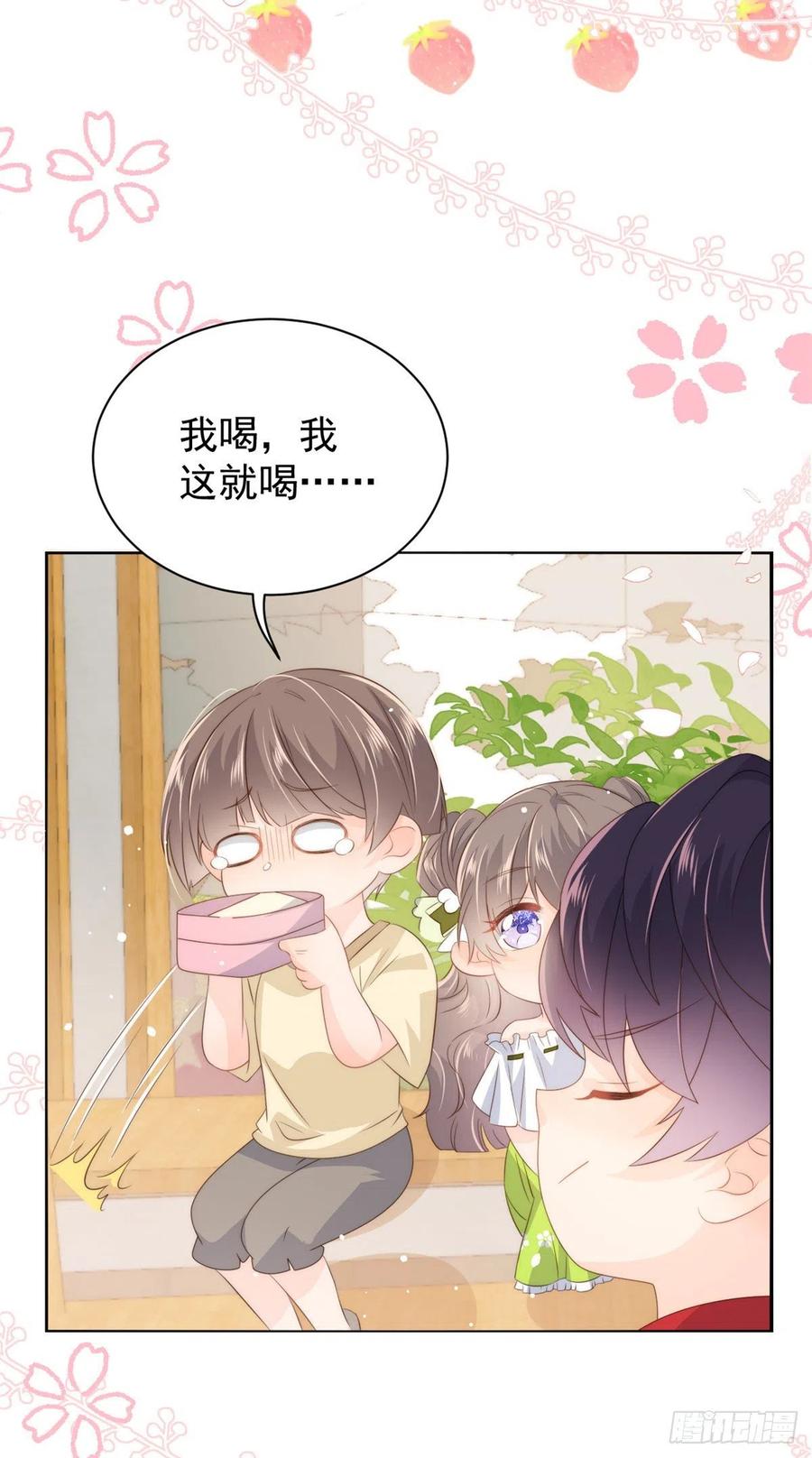第59话 “凶狠”的二哥哥28