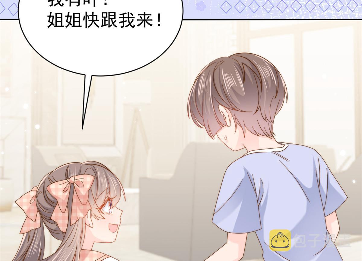第126话 狗皇帝住隔壁了！11