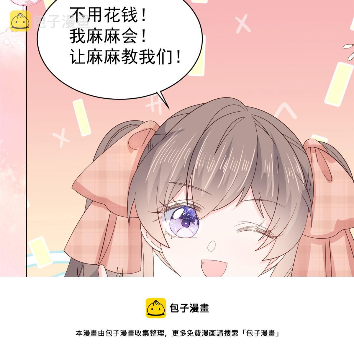 第138话 双标狗！没原则！80