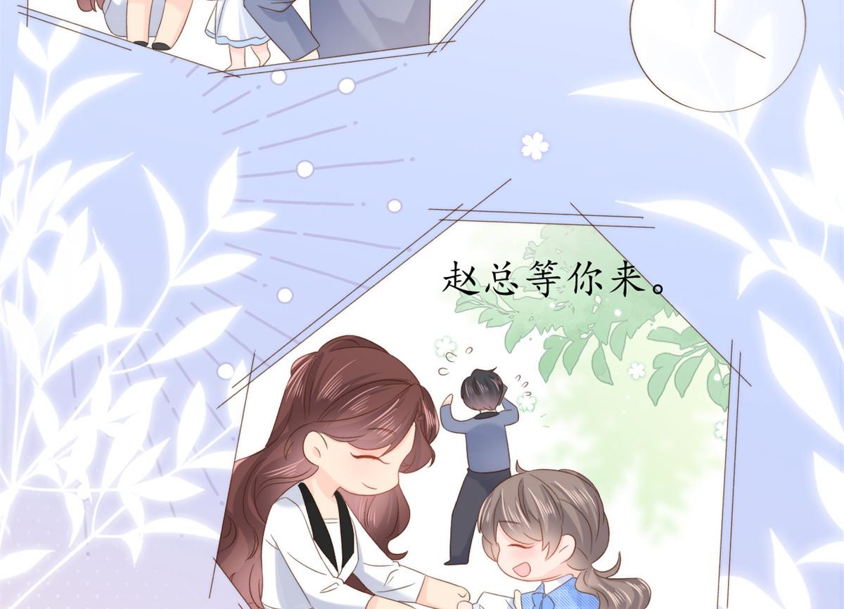 第102话 直播宣传中108