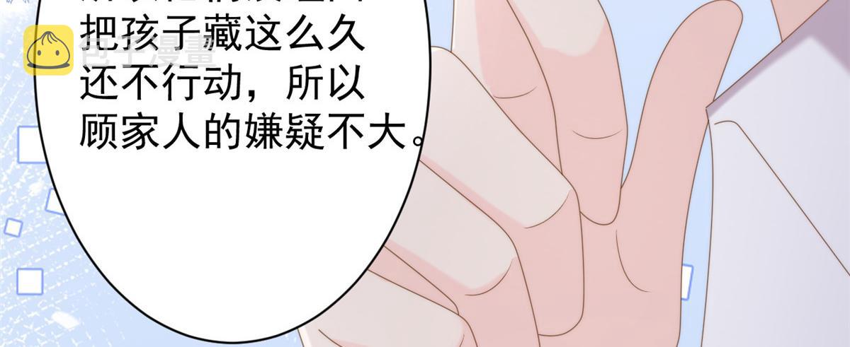 第166话“正室”与“小三”68