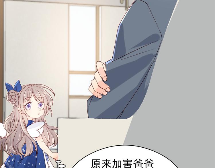第6话 小哥哥牌外卖55