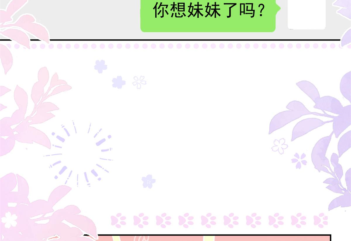第109话 亲妈要回来了！109