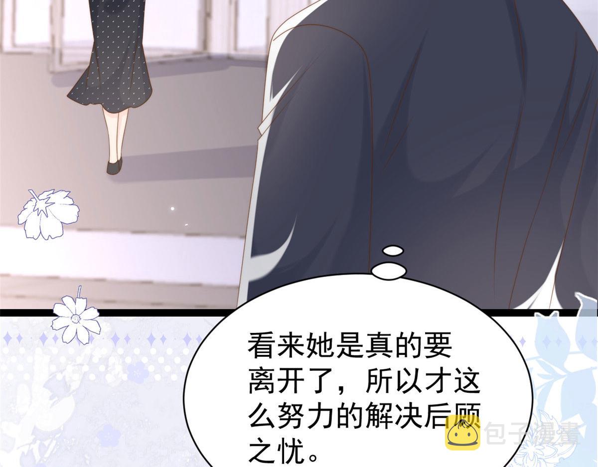 第208话39