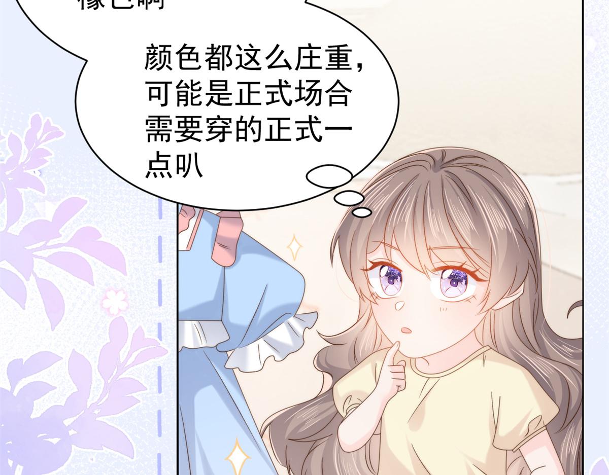 第110话 臭不要脸被发现了48