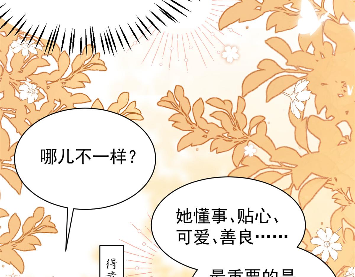第152话 谁有恋x癖88