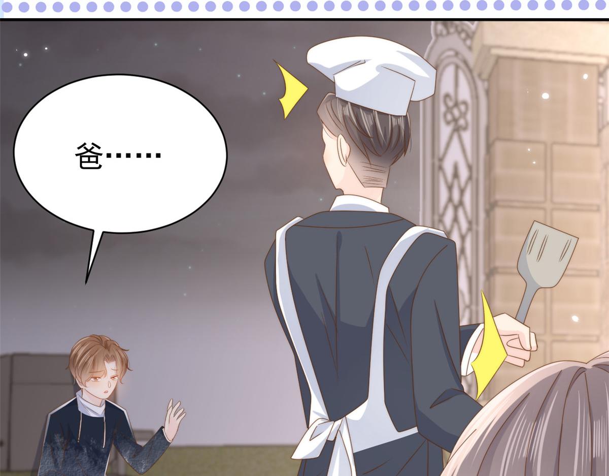 第159话想进？起来走两步15