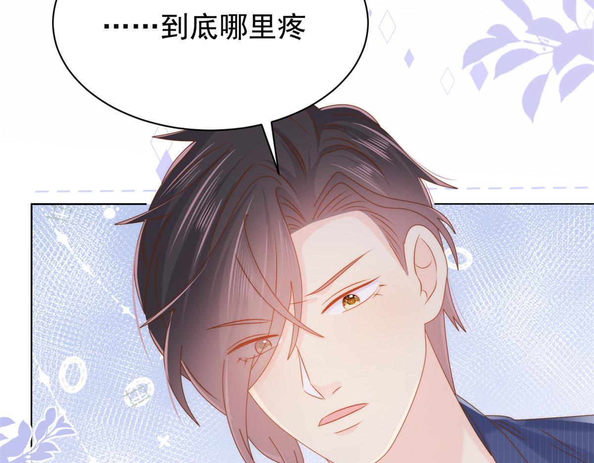 第120话 为了这个家操碎了心82