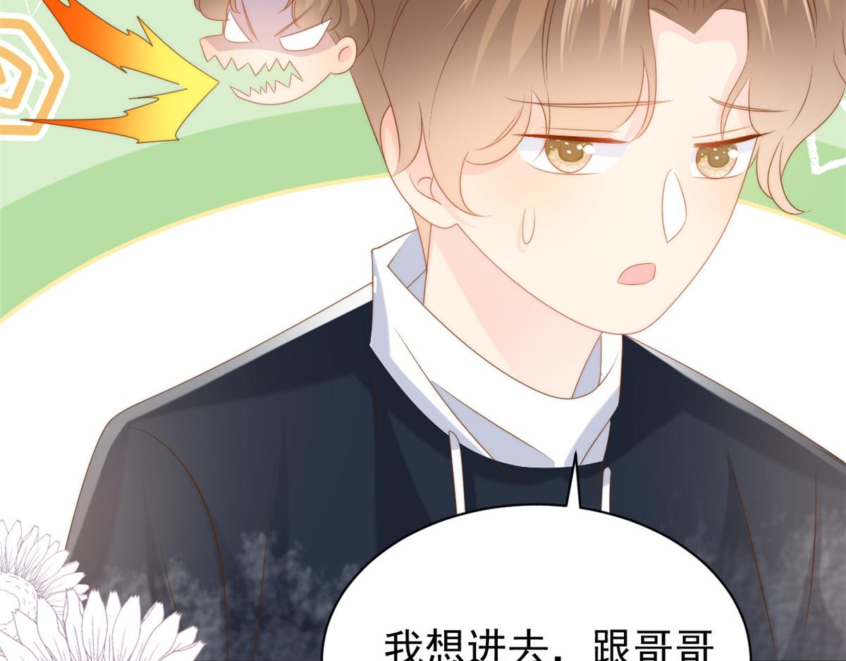第159话想进？起来走两步61