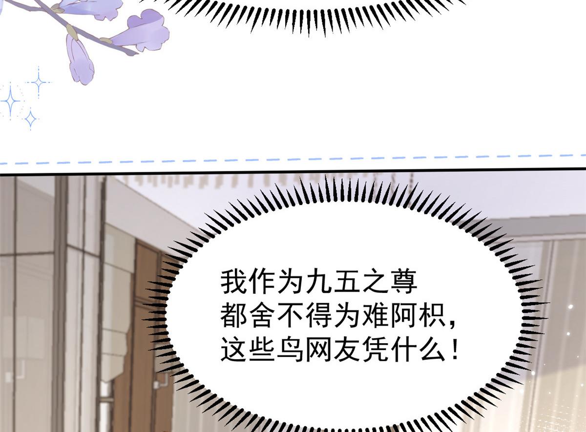 第169话有些许丢人……82