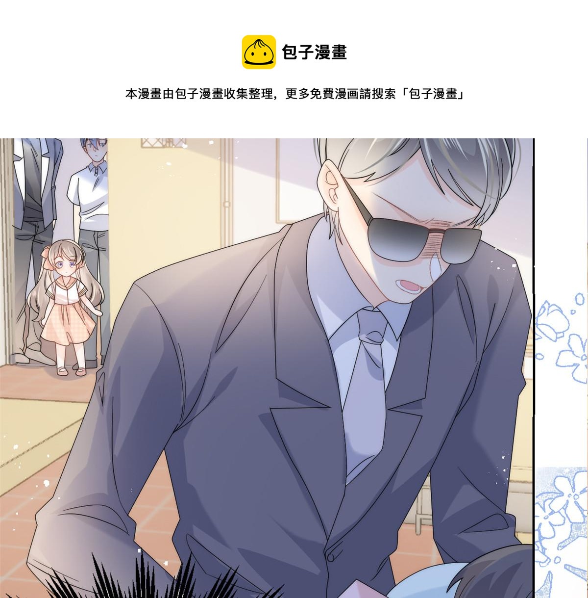 第135话 报道风波不断70
