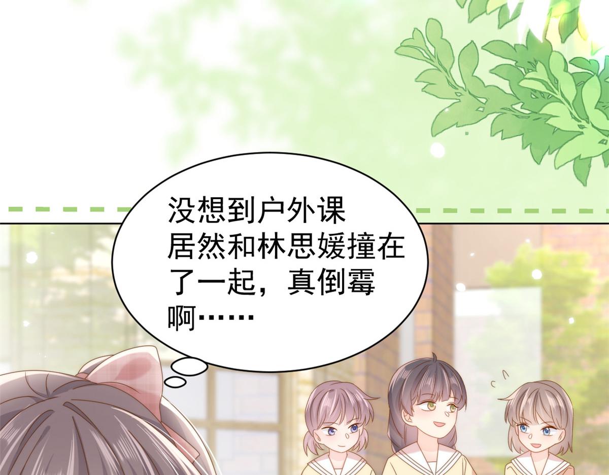 第178话境遇一落千丈55