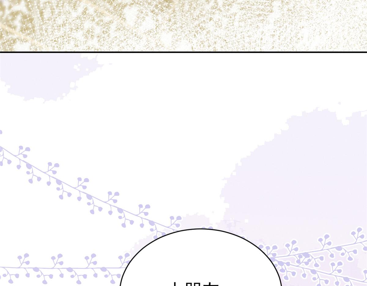 第103话又是上辈子不存在的人74
