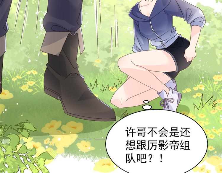 第30话 人小鬼大72