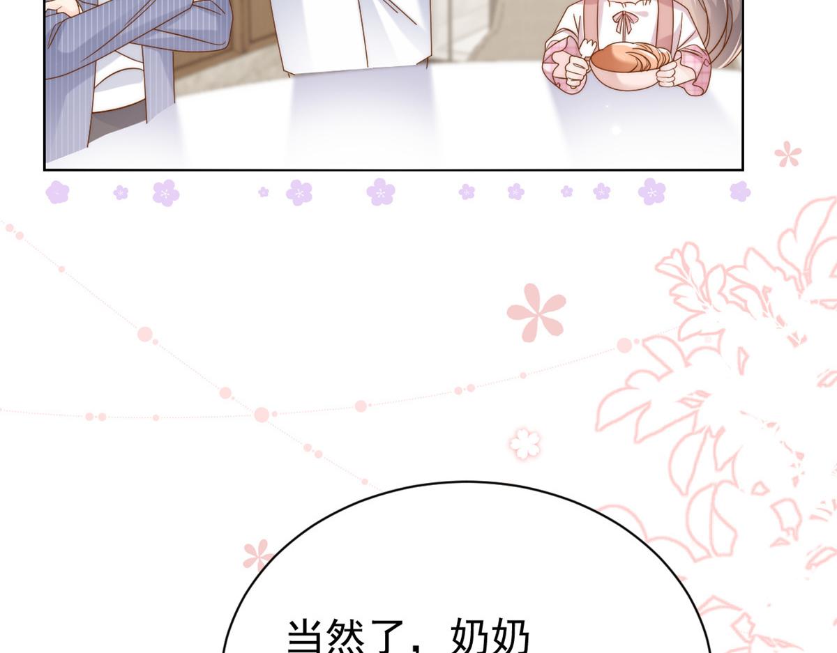 第118话 幼稚游戏到此结束20