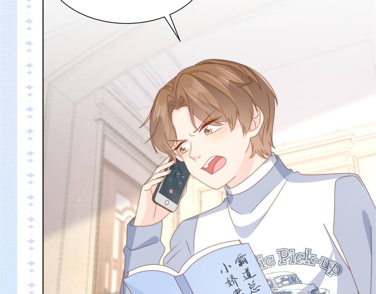 第187话 不听话的男人不能要！55