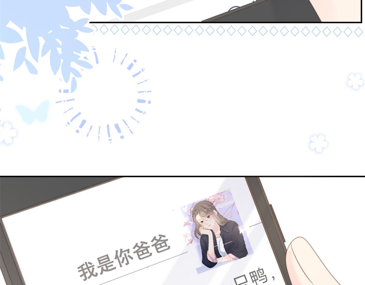 第109话 亲妈要回来了！90