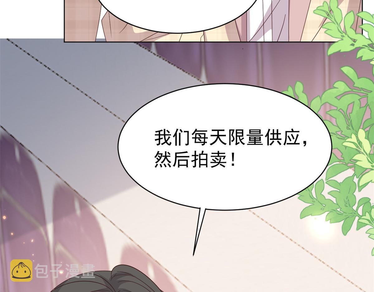 第138话 双标狗！没原则！92